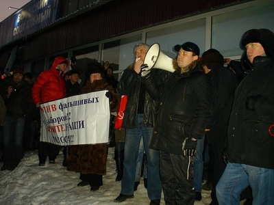 10 декабря 2011 года в Самаре прошел митинг против фальсификации выборов