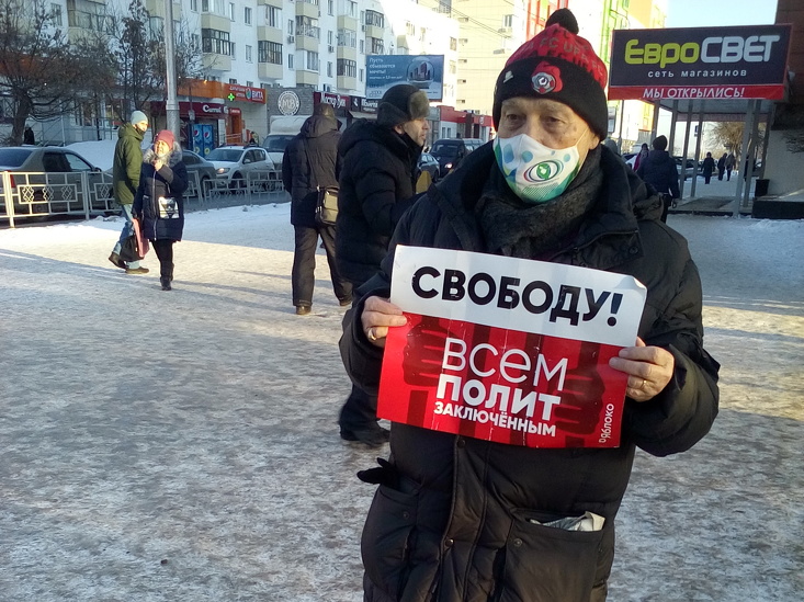 Фото:пресс-служба Башкирского «Яблока»