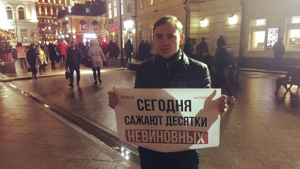 kruglov_metropiket.jpg