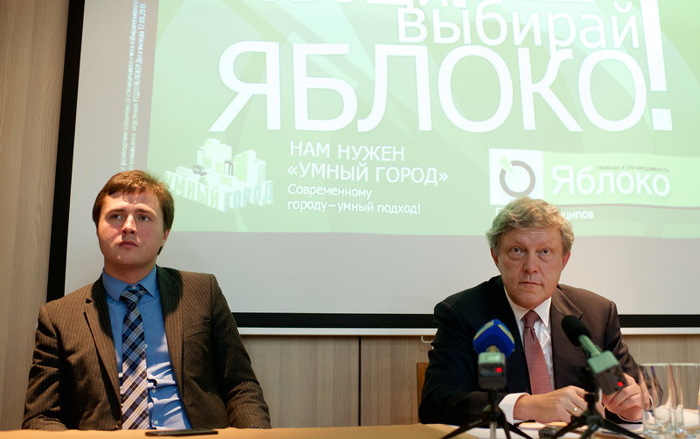 Лидер списка "Яблока" на выборах в гордуму Иваново Данила Бедяев и Григорий Явлинский на пресс-конференции