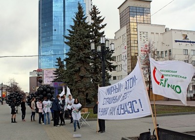 Компенсации вместо атомной станции