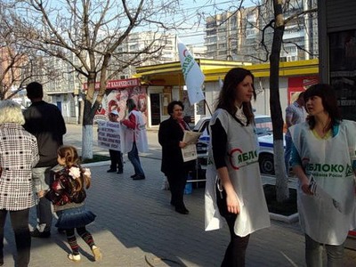 Пикет Волгоградского ЯБЛОКА