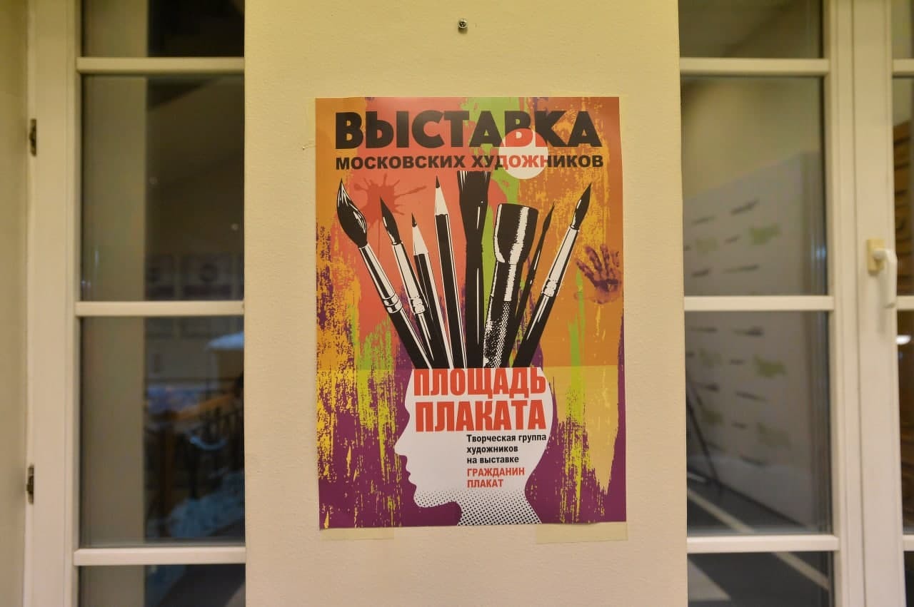 Фото: Пресс-служба партии