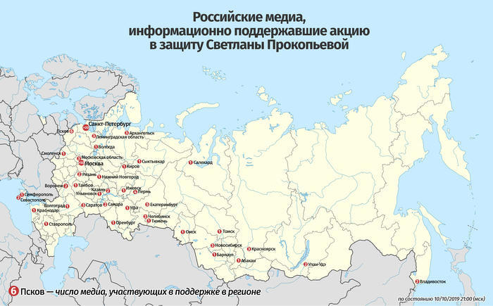 2019_10_10_Карта Прокопьева города_4.jpg