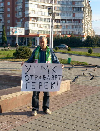 Санитарный врач Ацамаз Хадиков во время одиночного пикета против Уральской горно-металлургической компании. Северная Осетия, Владикавказ, 3 ноября 2013 г. Фото предоставлено региональным отделением партии "Яблоко2 Санитарный врач Ацамаз Хадиков во время одиночного пикета против Уральской горно-металлургической компании. Северная Осетия, Владикавказ, 3 ноября 2013 г. Фото предоставлено региональным отделением партии "Яблоко2