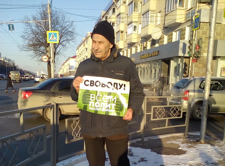 Фото:пресс-служба Башкирского «Яблока»