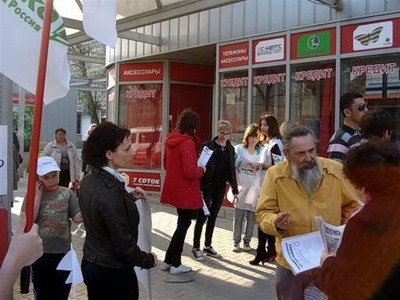 Пикет Волгоградского ЯБЛОКА