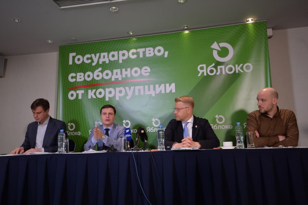 Фото: пресс-служба партии