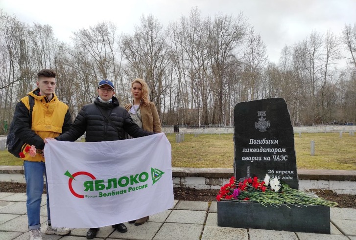 Члены фракции «Зелёная Россия» на акции в Архангельске