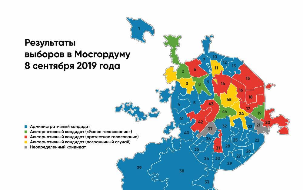 Количество проголосовавших в москве