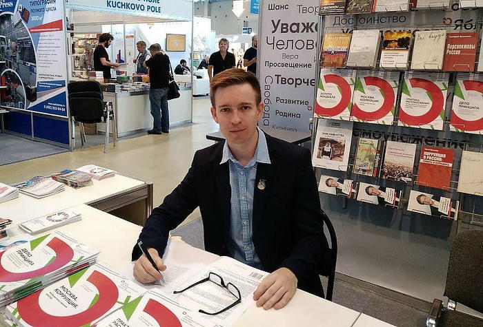 chumakov_0.jpg