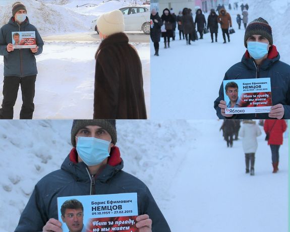 Кемерово