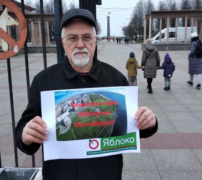 пикет2112-0.jpg