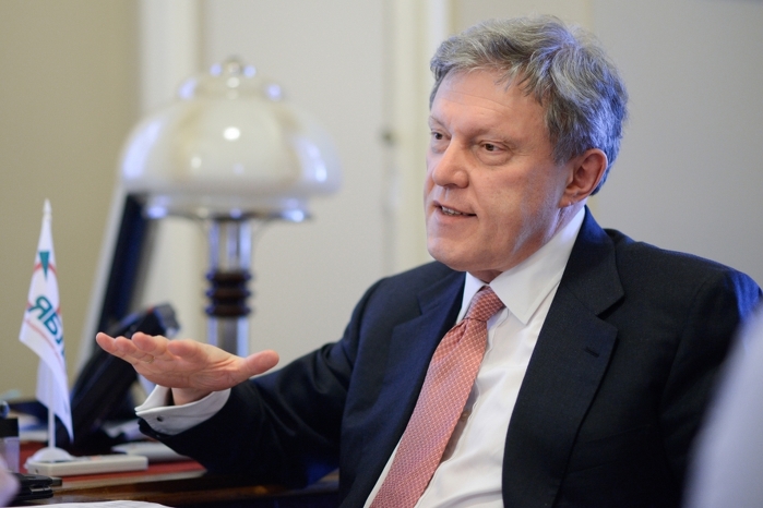 Григорий Явлинский