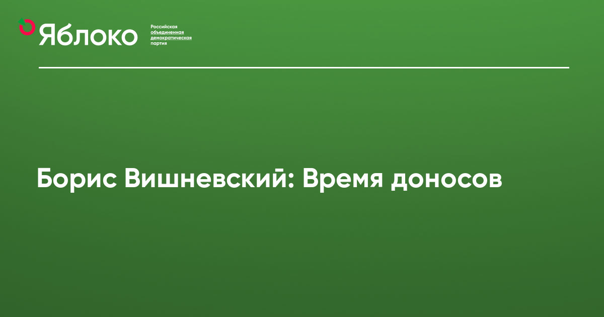 вишневское время. институт имени вишневского в москве. вишневский время желаний. януш вишневский время желаний. януш вишневский книги.