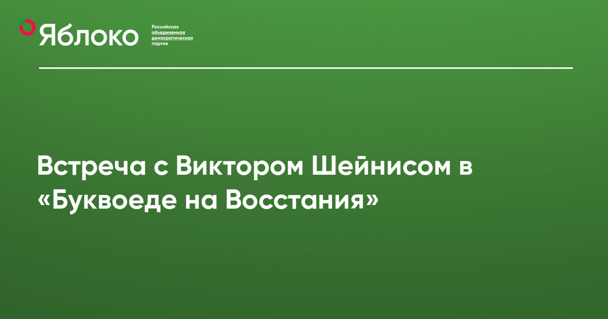 Автострахование на восстания