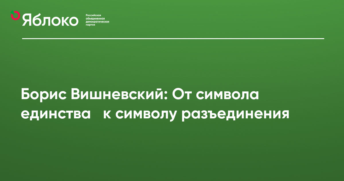 Маз вишневский от чего