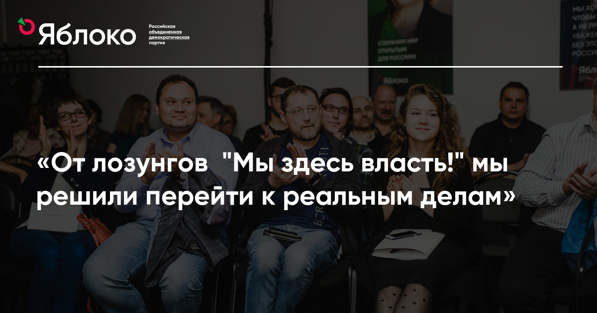 Лозунг лада рекламный