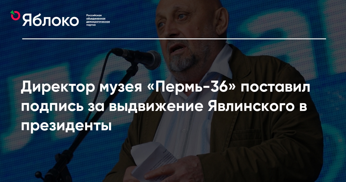 Директор пермские моторы