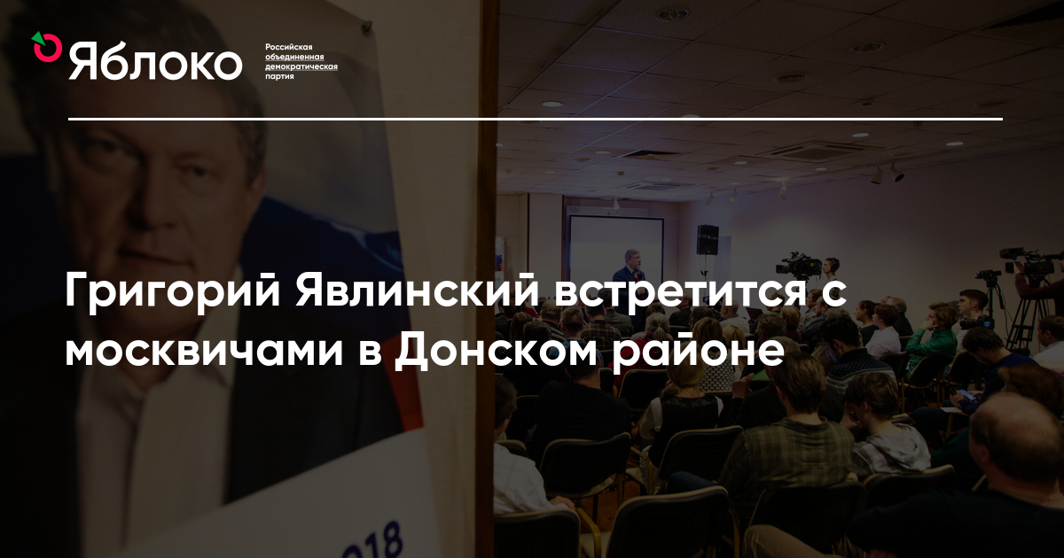 Как работать с москвичами Как работать с москвичами