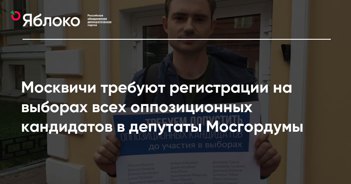 Как стать москвичом официально Как стать москвичом официально