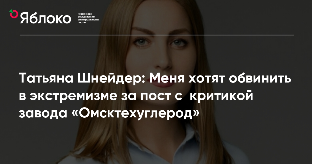 Мемы про ответственность. Глупый человек винит других. Хотят обвинить. Перекладывание ответственности мем. Цитаты про обвинения.