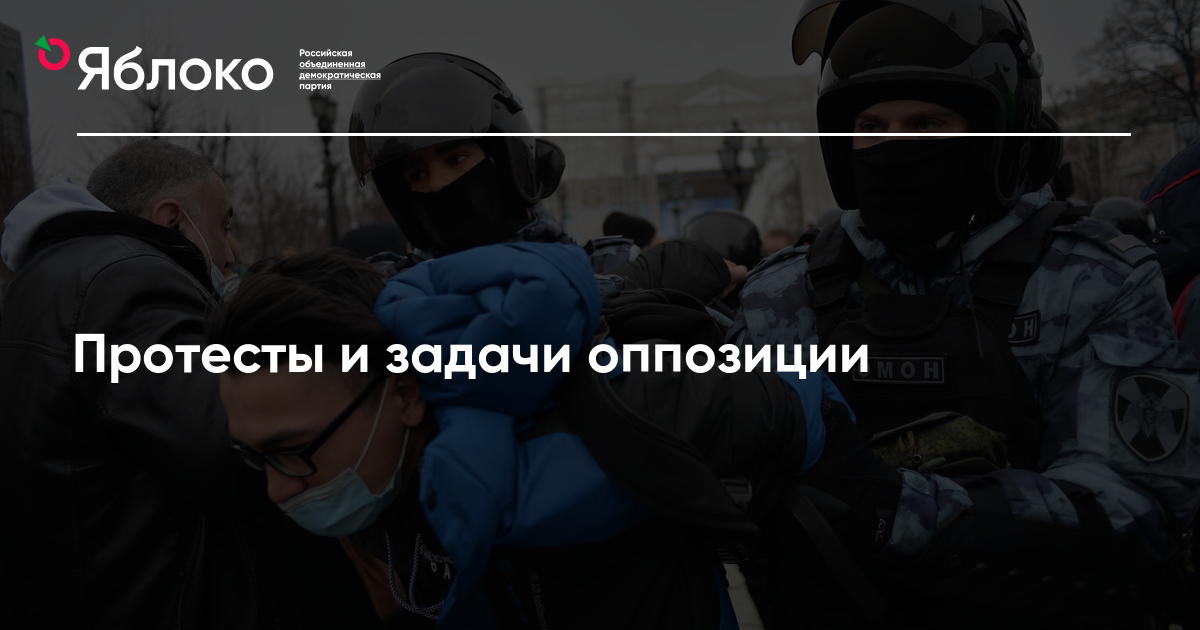 Задача критицизма. Задача оппозиции. Задачи критики. Цели и задачи правительства. Левая оппозиция в вкп б.