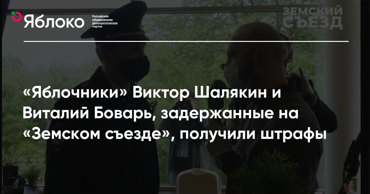 виктор и виталий
