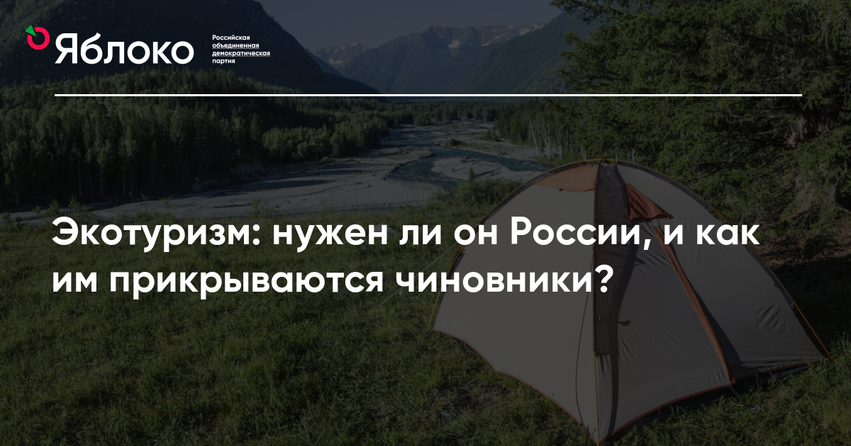 Поездки по оке муром Поездки по оке муром