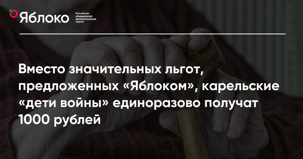 Пособие на ребенка рожденного в июле 2020. Крутые фразы. Крутые цитаты. 2020 зеркальная дата. 02 02 2020 статусы.