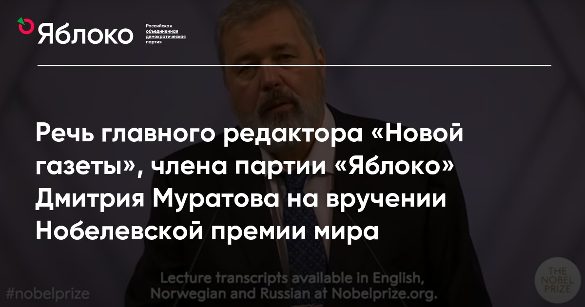 Выступление главного редактора