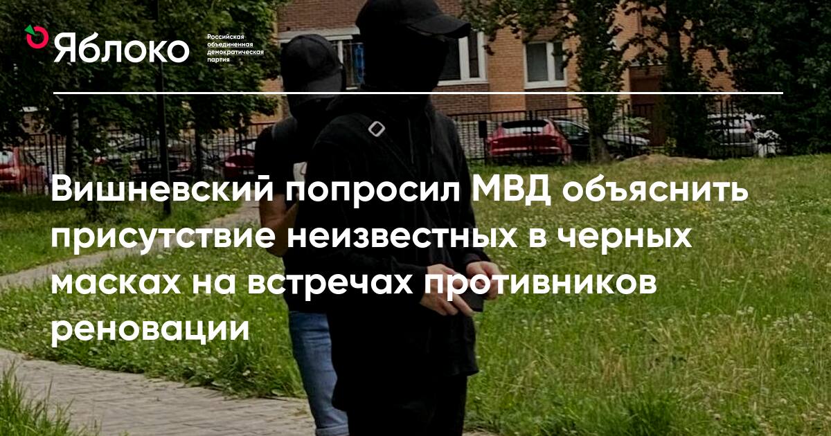 Объяснить присутствие. Объяснить присутствие