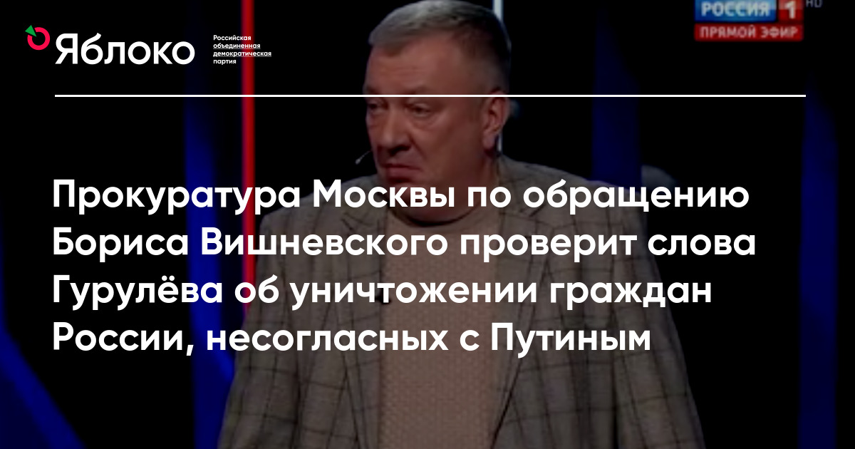 www.yabloko.ru