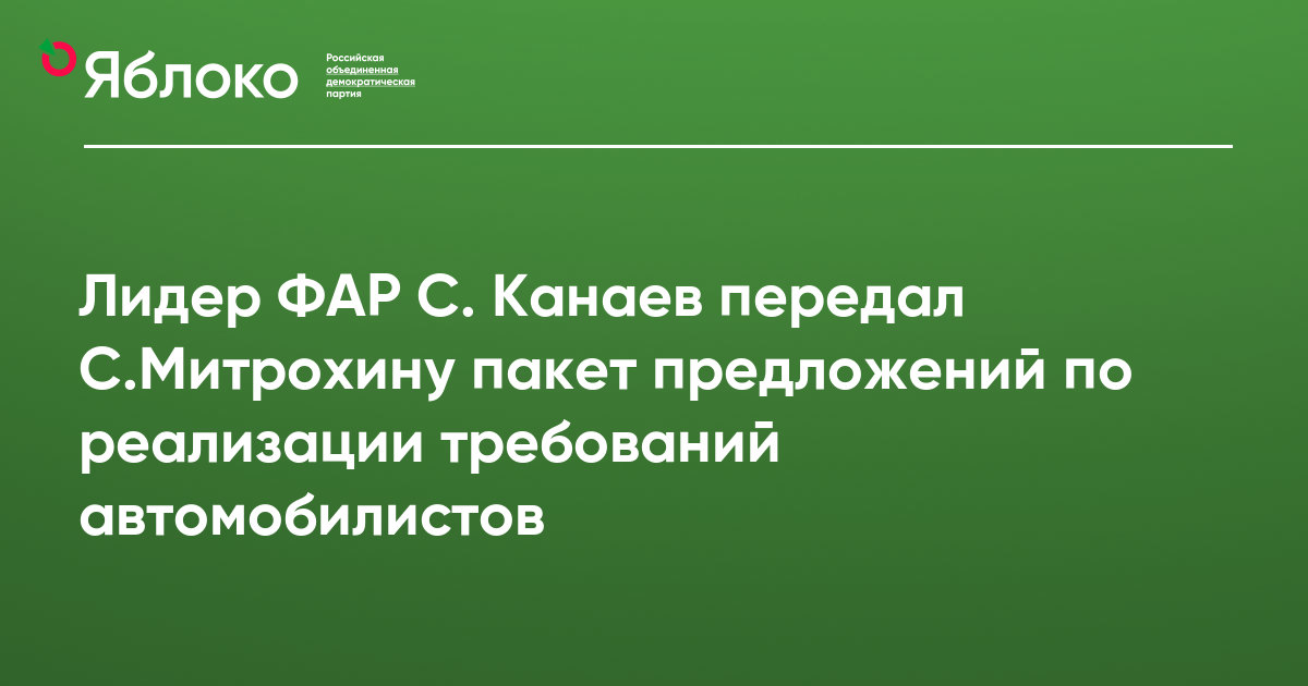 Повышение тарифов осаго